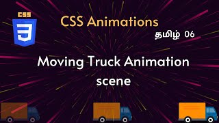 CSS Animations - Moving Truck Animation scene Tamil | CSS Animations Tutorial for Beginners Tamil