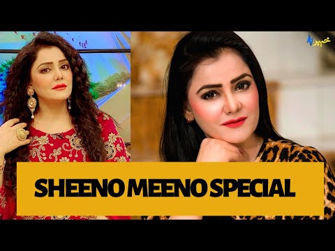 Khyber Sahar  | Sheeno Meeno Show | Meena Shams | Said Rehman Sheeno |  Khyber TV
