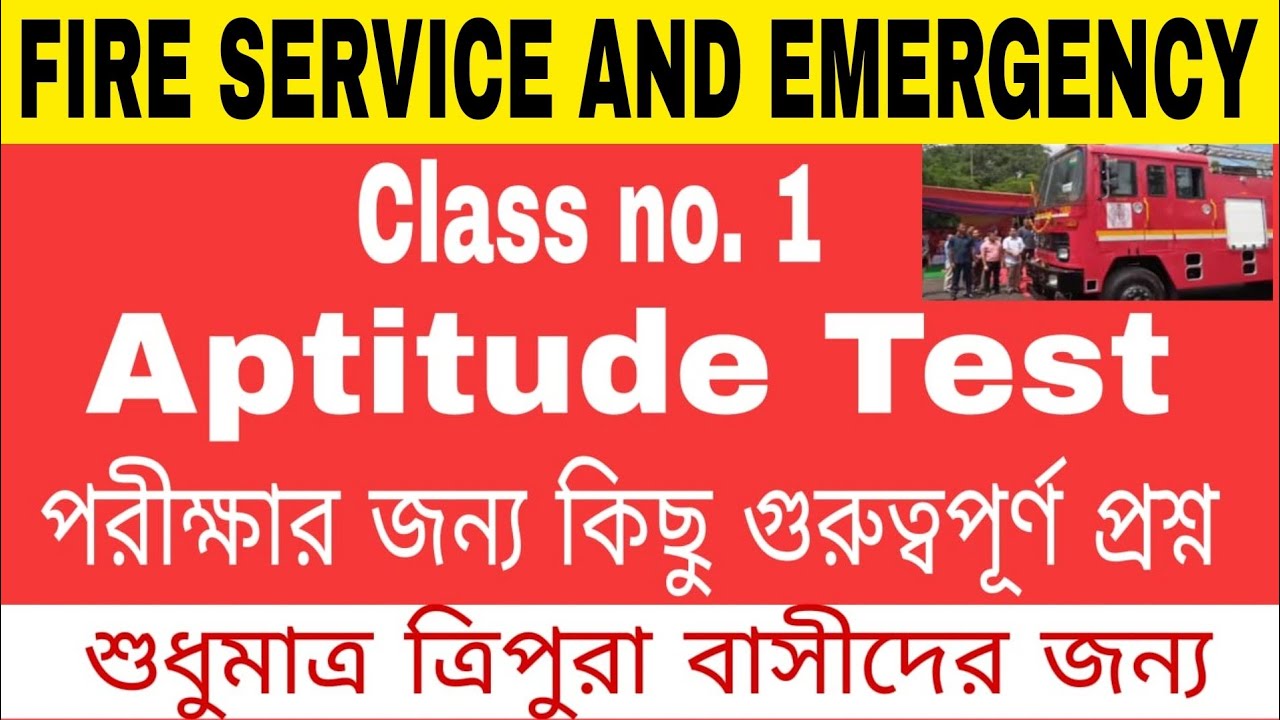 FIRE SERVICE AND EMERGENCY APTITUDE TEST For Exam Tripura YouTube