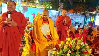 Dhamma Talk at the International Tipitaka Chanting Ceremony - 9th December 2023