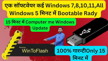 How to create a bootable Windows USB NoviCorp WinToFlash 2023
