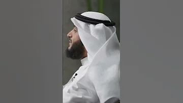 مقامات مشاري راشد العفاسي 