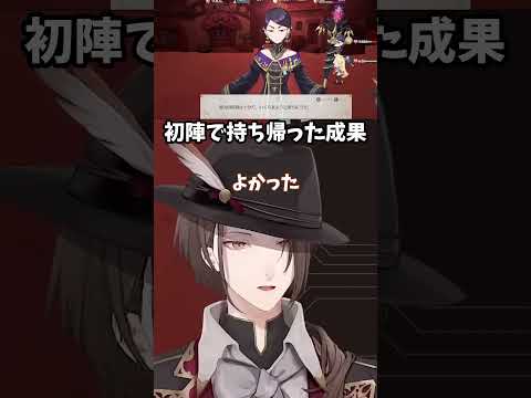 初陣で持ち帰った成果 　加賀美ハヤト【にじさんじ切り抜き】#shorts #vtuber #にじさんじ #切り抜き #加賀美ハヤト