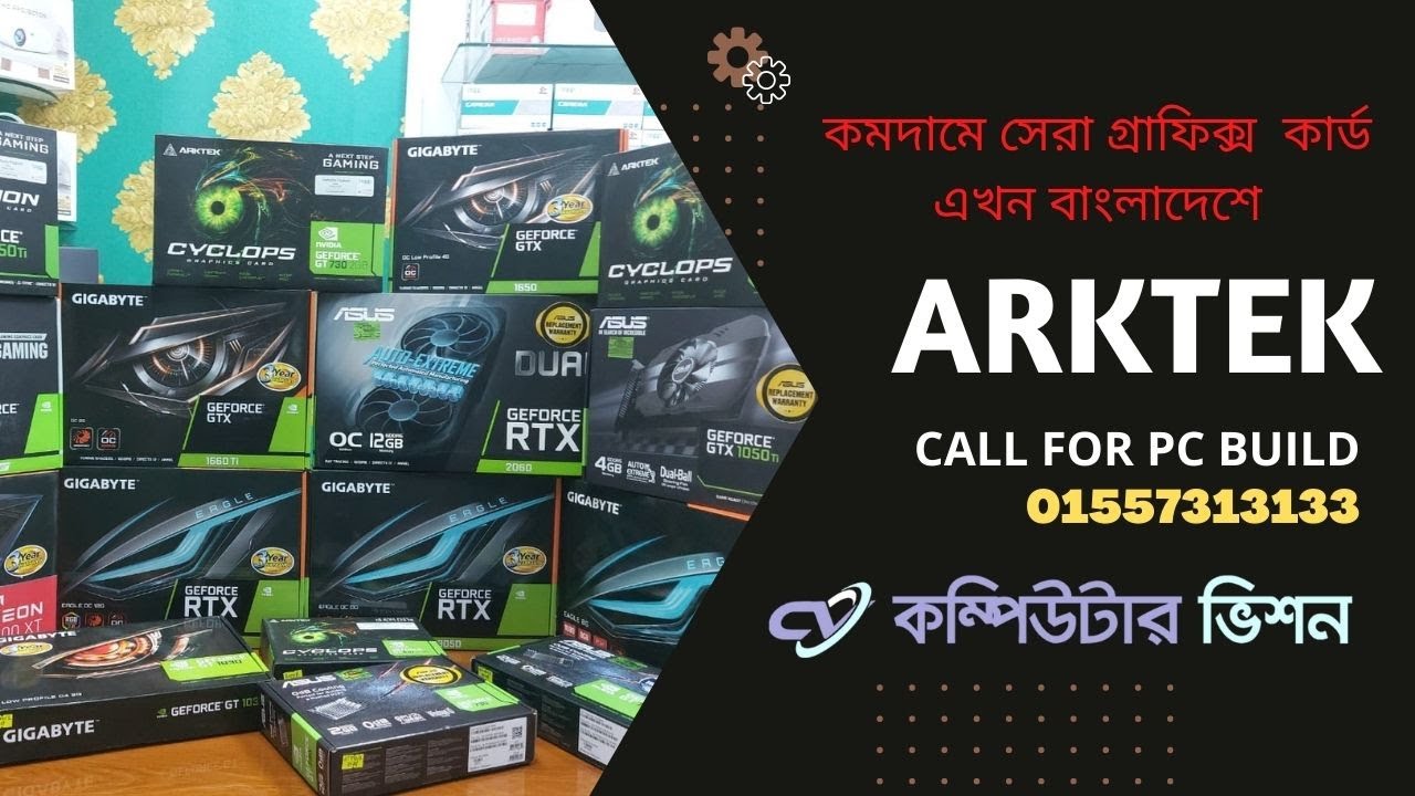 Arktek Graphics Card Price Bangladesh ARKTEK GPU Arktech GPU