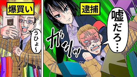 ヤクザと目つきの悪い女刑事蟻ヶ谷雪のお兄さんな過去の秘密 Mp3