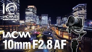 LAOWA 10mm F2.8 ZERO-D FF (SONY E mount) Super Stable Gimbal Moves 4K Japan - Night City