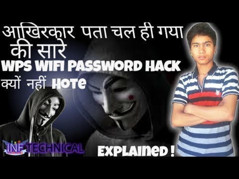 How To Any WiFi Security Hacked With 'WPS Security' In Android Device !