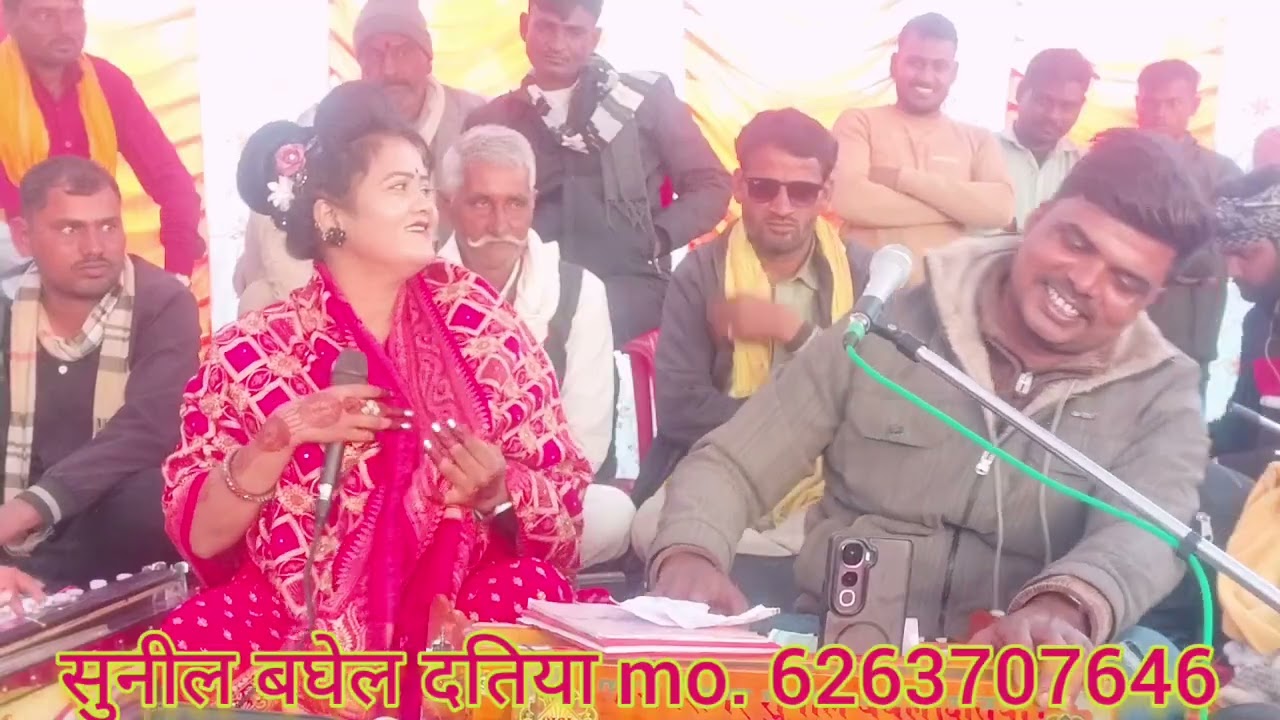 💯ख़तरनाक राई मुकाबला सुनील बघेल और 💋💋रानी कुशवाहा करेरा फतेहपुर मे हुआ कार्यक्रम 🌹🌹