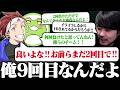 【#LTK】聖戦を終えお通夜になっているvcを励ましてくれるゼロストと爆弾を投下するAlphaAzur【League of Legends】