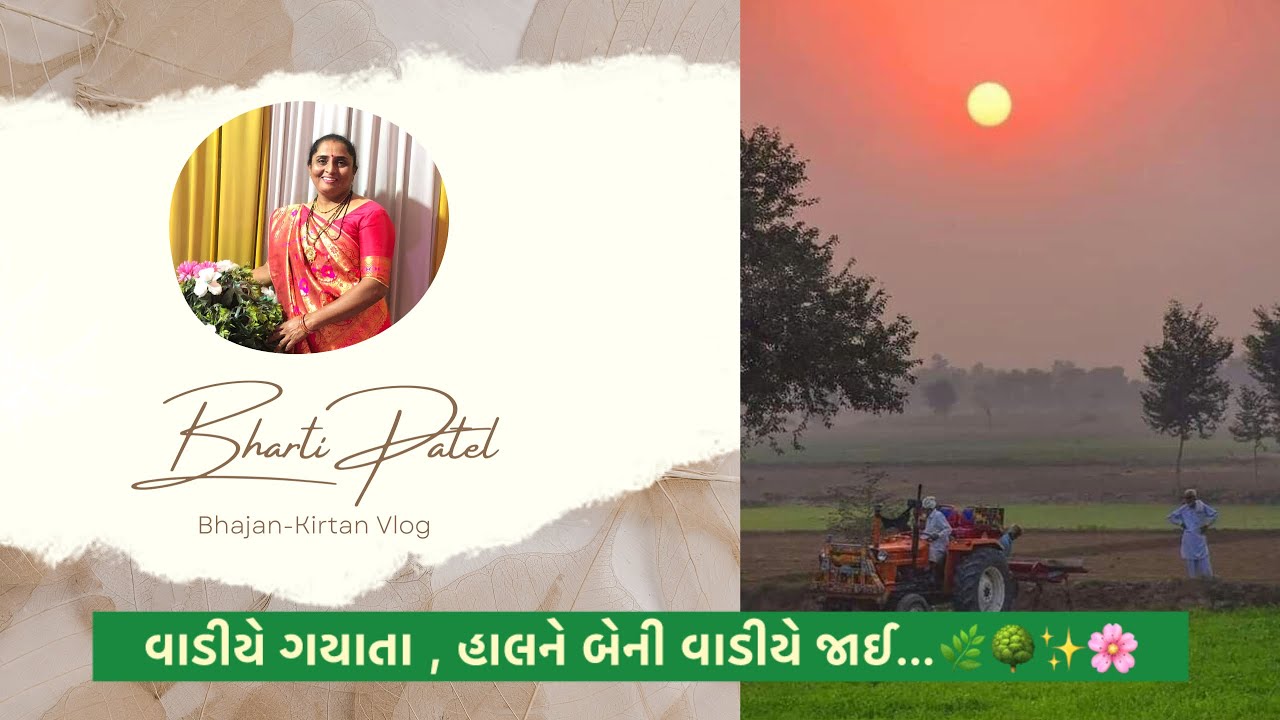 લગ્નગીત ફટાણું …✨🌿🌸#fatana #weeding #weedingsong #fun #joyful #song #funny #enjoy 
