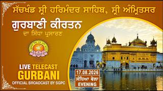Official SGPC LIVE | Gurbani Kirtan | Sachkhand Sri Harmandir Sahib, Sri Amritsar | 17.08.2026