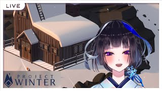 【ProjectWinter】初めての雪山人狼で行動力の化身の力見せてあげる！