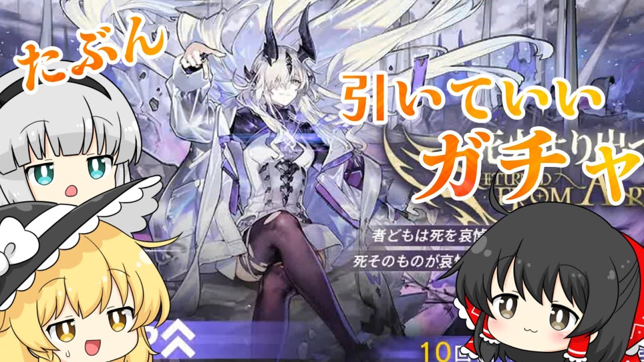 【アークナイツ】#84 挽歌が灰に還る時に遊びに行く初心者ドクター【ゆっくり実況】