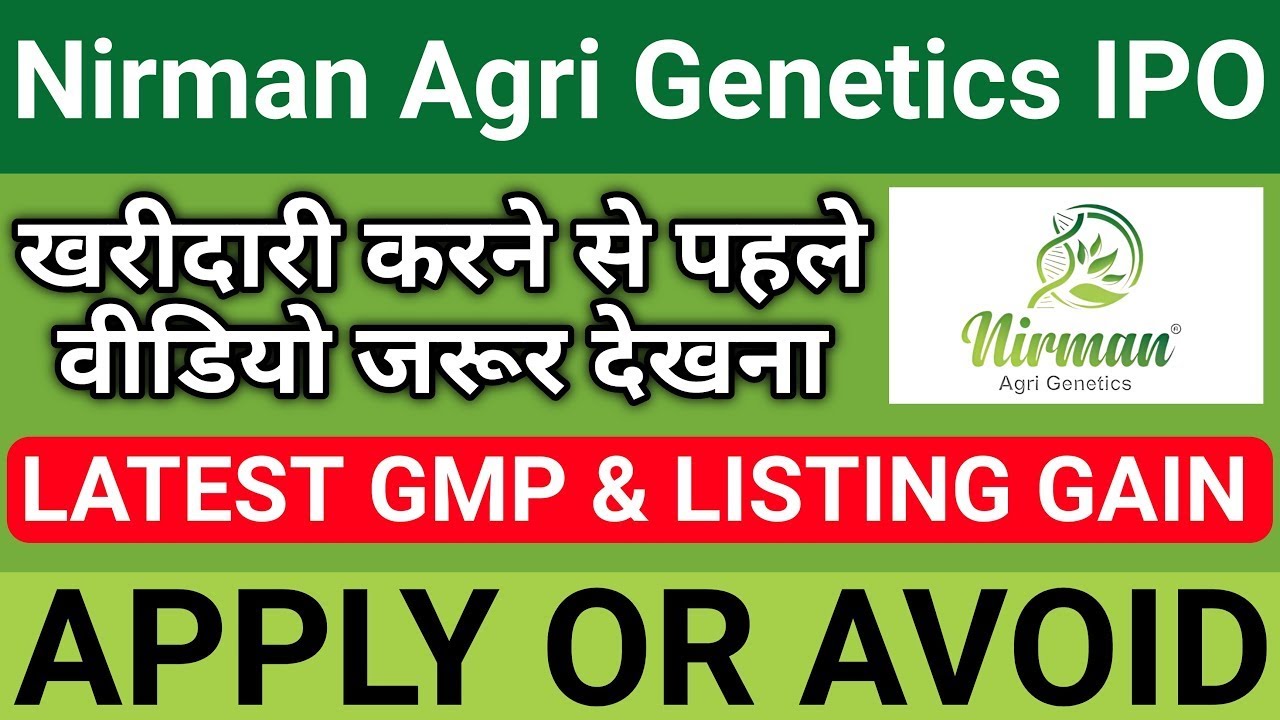 Nirman Agri Genetics IPO Review || Nirman Agri IPO- Apply or Avoid ...