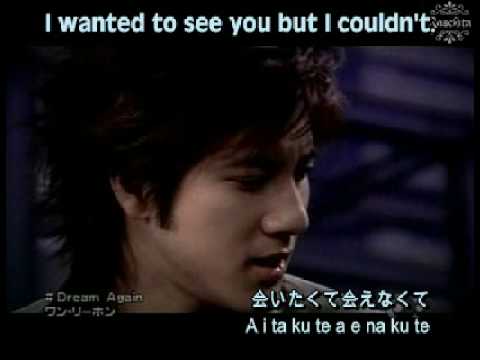 Wang Lee Hom - Dream Again (Japanese Version)(English & Romanji Subtitles)