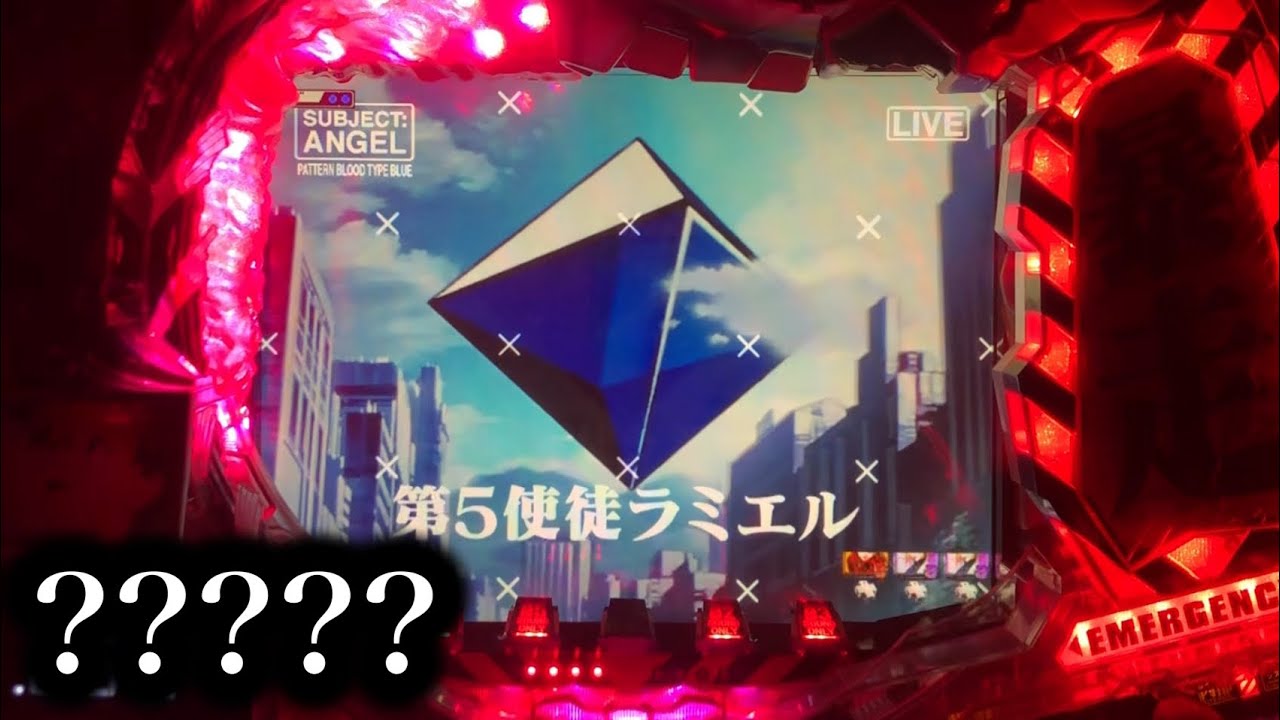 【エヴァ使徒再び】使徒予告でプレミア！【784】