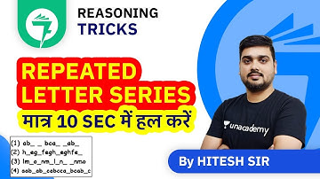 7-Minute Reasoning Tricks | Repeated Letter Series | मात्र 10 sec में हल करें | By Hitesh Sir
