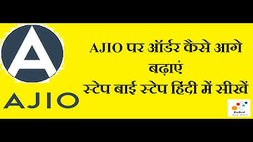 How to Proceed Orders on Ajio || Ajio पर ऑर्डर कैसे आगे बढ़ाएं || Step by Step हिंदी में सीखें