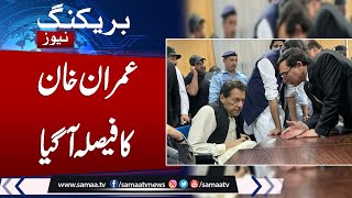 Breaking News: Barrister Gohar ali khan Revels Imran Khan Message | Samaa TV