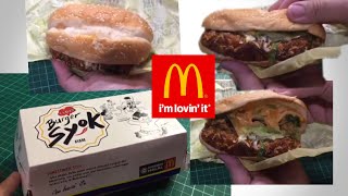 Burger Syok Ayam From Mcdonald S Malaysia What S Inside The Burger Youtube
