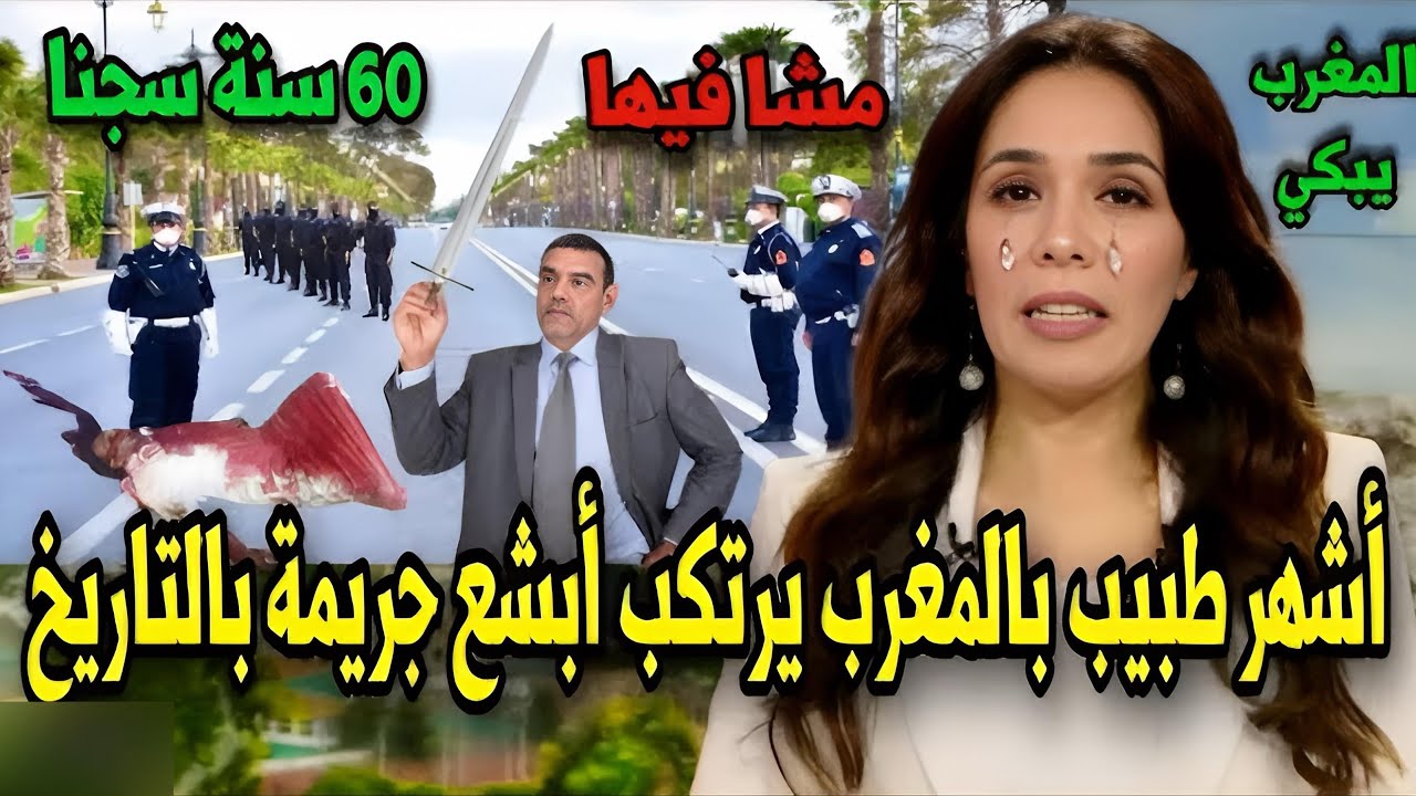 أشهر طبيب توليد يشرح عملية تلقيح المبيض عند السيدات في سن اليأس