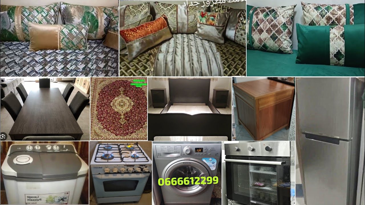 أثاث للبيع💥هميزات اليوم خطيرة بأثمنة مناسبة💥طاولة الأكل💥ثلاجة💥فران💥غسالة ملابس💥و المزيد من الهميزات💥