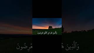 Part 6 | Umar Sildinskiy | Surah Al-Mu'minun (1-6)