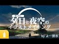 イラスト　背景 438328-イラ���ト 背景