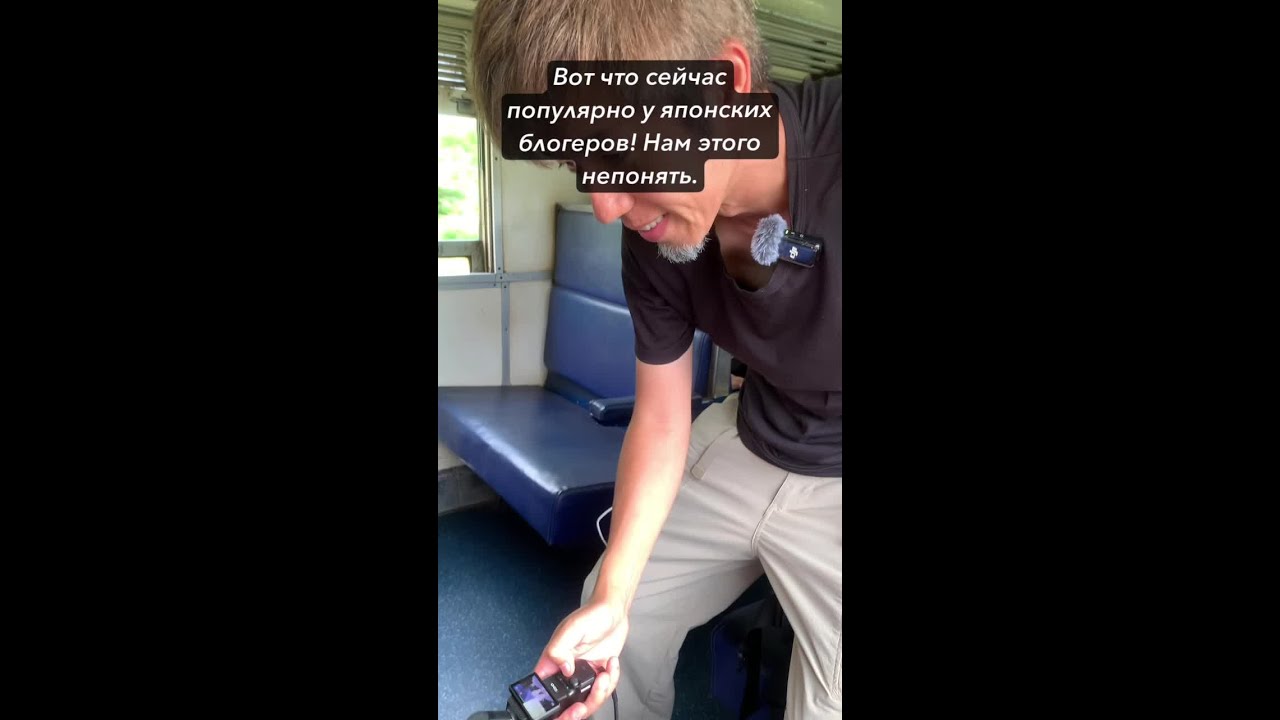 Что за хрень снимают японские блогеры!
