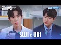 Fake apology? [Suji &amp; Uri : EP.27] | KBS WORLD TV 240514