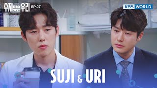 Fake Apology? [Suji & Uri : Ep.27] | Kbs World Tv 240514