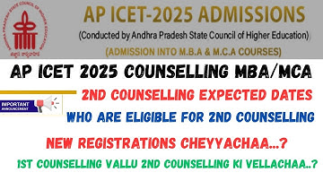 AP ICET 2ND COUNSELLING 2025 MBA/MCA EXPECTED DATES/ELIGIBILITY/NEW REGISTRATIONS