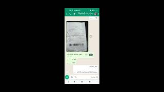 صيدليات سيف بتبيع اوفر برايس