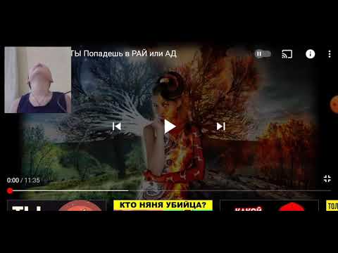 Тест куда ты попадешь в рай или ад
