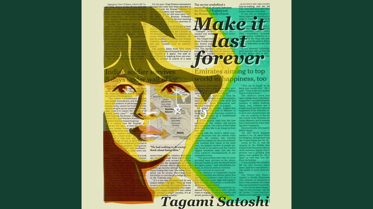 YouTubeでMake it last foreverを視聴