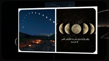 (١٤١)الشمس والقمر آيتان من آيات الله. صلاة الكسوف والخسوف