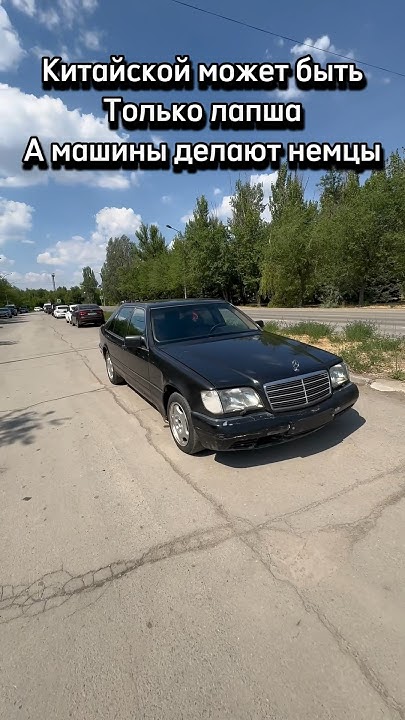 Кто за? #волжский #automobile #перекупы #топ #выкуп #волгоград # ...