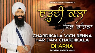 Chardikala Vich Rehna, Har Dam Chardikala | Dharna |  Bhai Harinder Singh Ji | Nkj