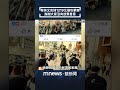 北捷攻擊事件