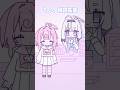 冥土いんてんごく 存在しない回 #vtuber #shorts #tiktok #百合