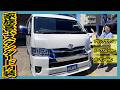 ファミリーカーに最適なスタンダード内装R6年式ワゴンGL4WD!多人数乗車と荷物積載を両立!快適装備も充実!走1.9万km!追加カスタム大歓迎!BIG-X11&ETC付♪|7型