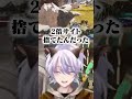 2倍サイトを捨てアイアンサイトで粉砕!!! #apex #みさお #ゲーム実況 #vtuber