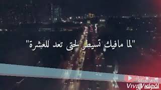 لما بتغيب عن وعيك حالات واتس اب