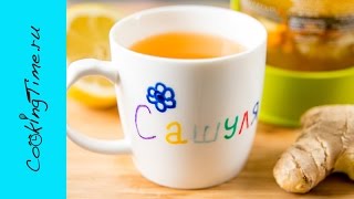 Чай с Имбирём, Лимоном и Облепихой - лучшее средство от простуды! Чай с Имбирём, Лимоном и Облепихой - лучшее средство от простуды!