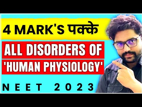4 Marks पक्के🎯| All Disorders Of HUMAN PHYSIOLOGY | Video-1 | Neet 2023 ...