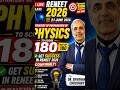 RENEET 2026 Physics Strategy 🔥 Score 180/180 in Physics | Live Class by Dr. Shivanand Choudhry