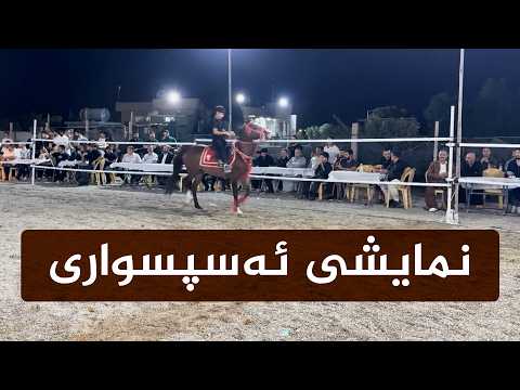 Equestrian show held in Kirkuk to promote and preserve the tradition