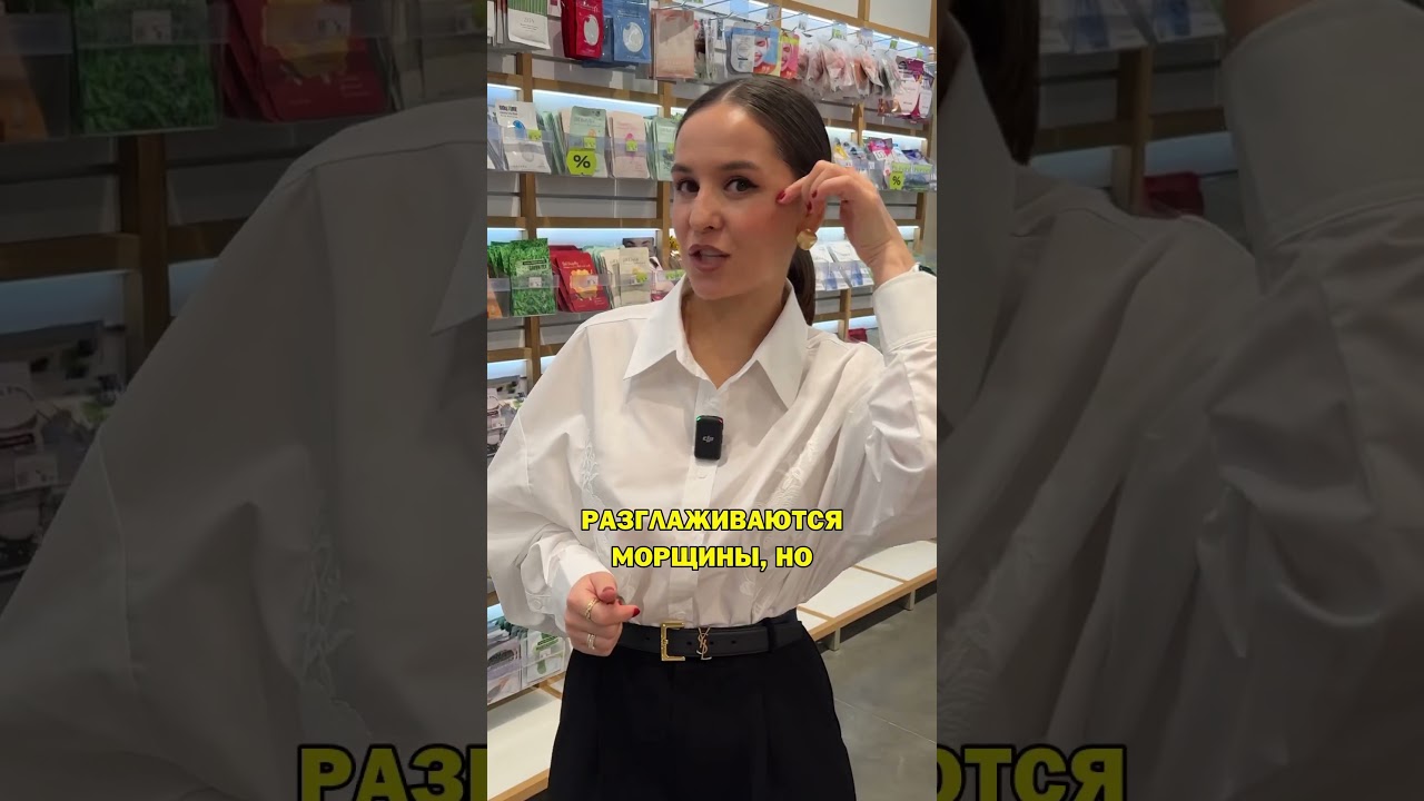 Работают ли тканевые маски?