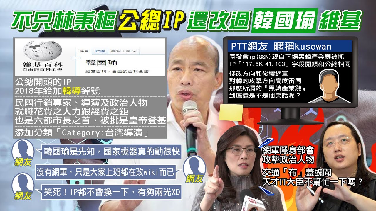 【每日必看】神人爬維基