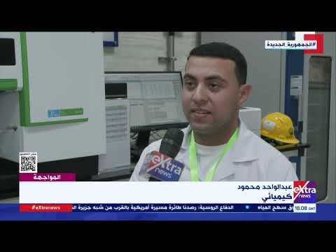 مجمع مصانع الأسمدة الآزوتية صرح عملاق في العين السخنة